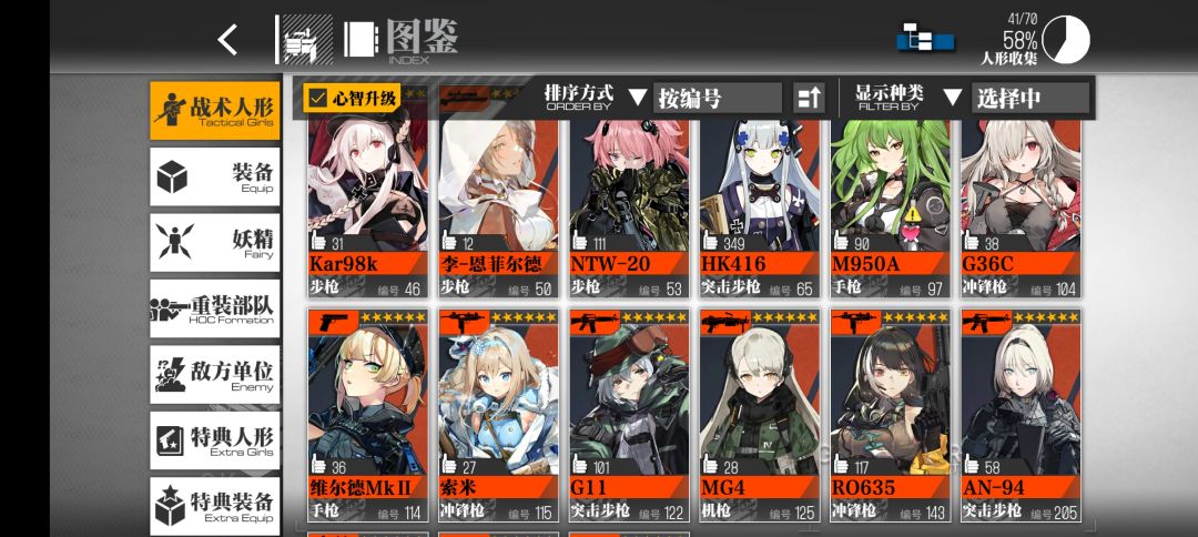 纪念一下 2