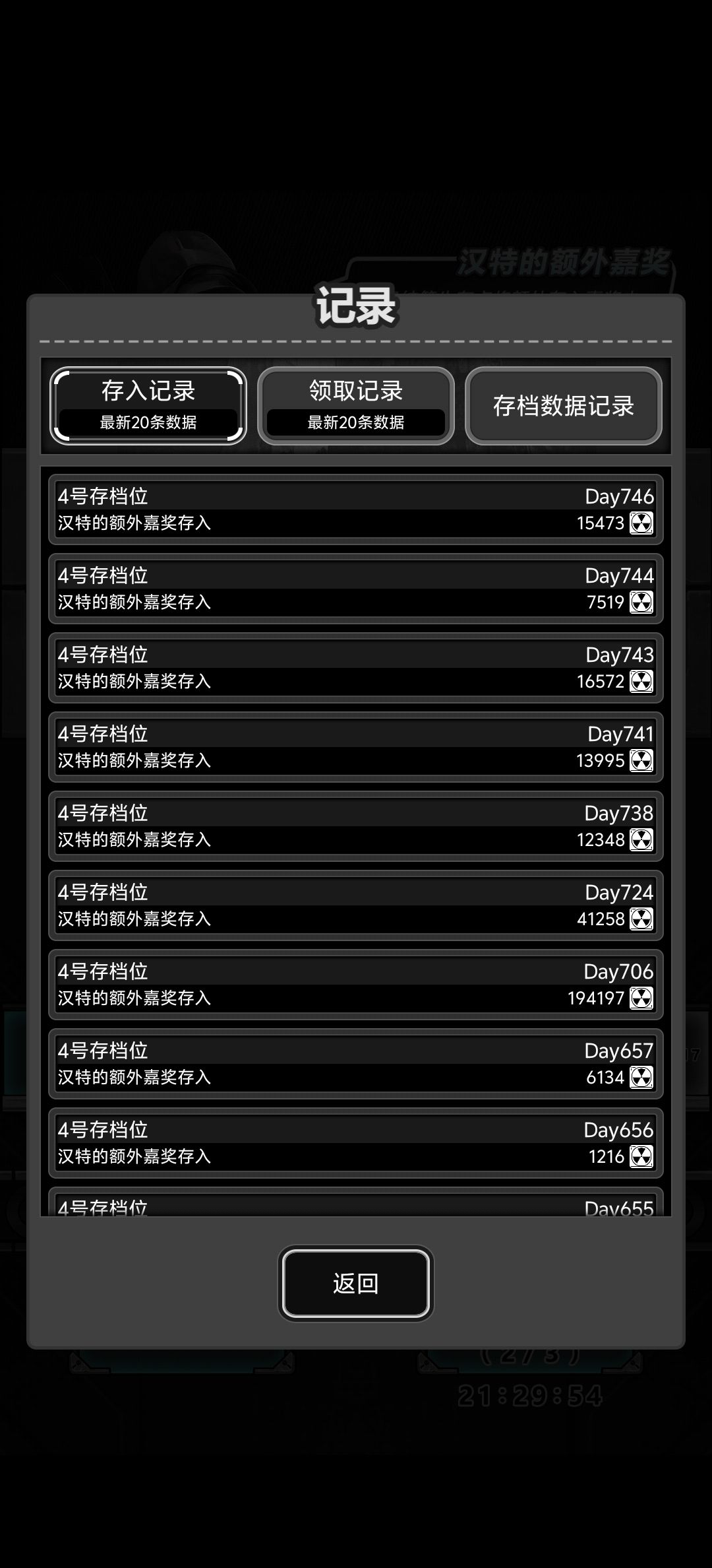 这是bug吗 1