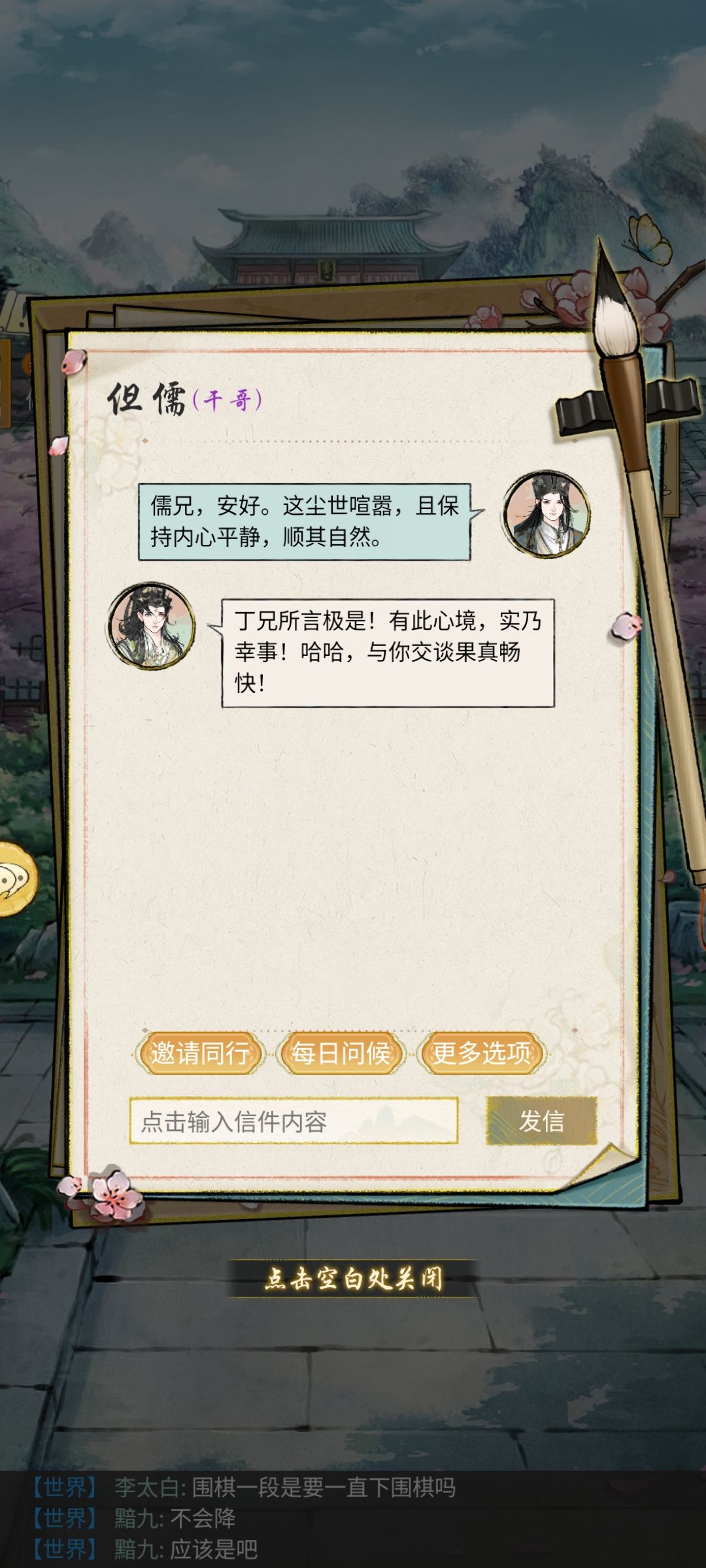加强 3
