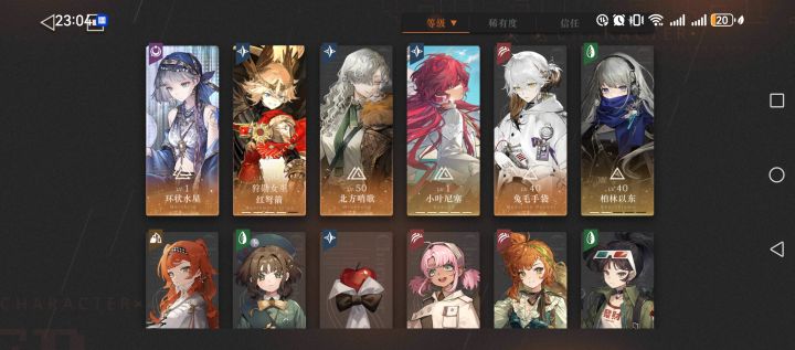 洛佩拉有必要养吗?截图