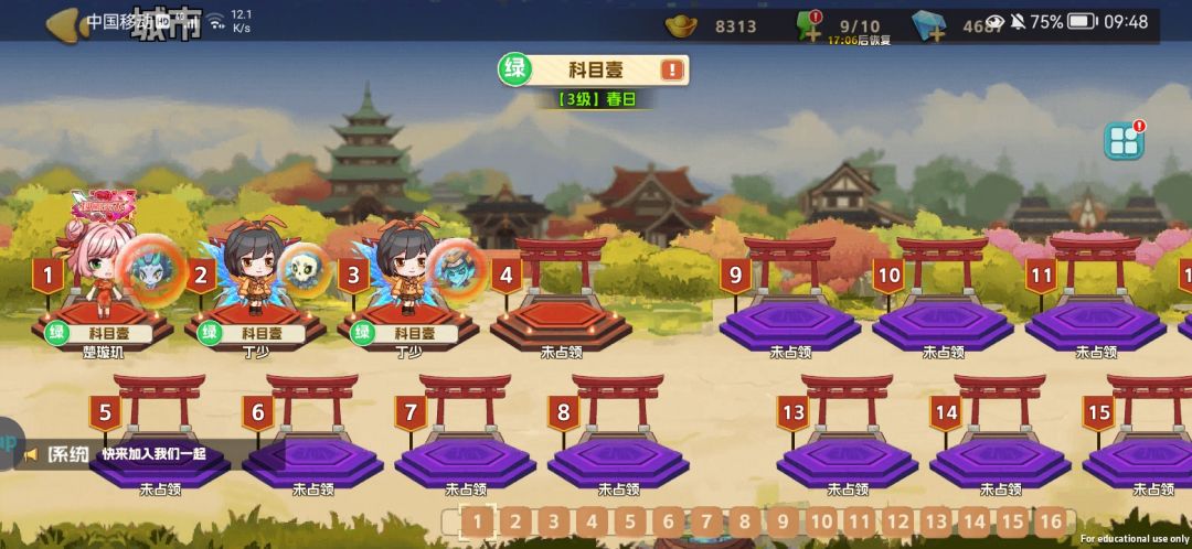 计数器出问题还卡BUG 3