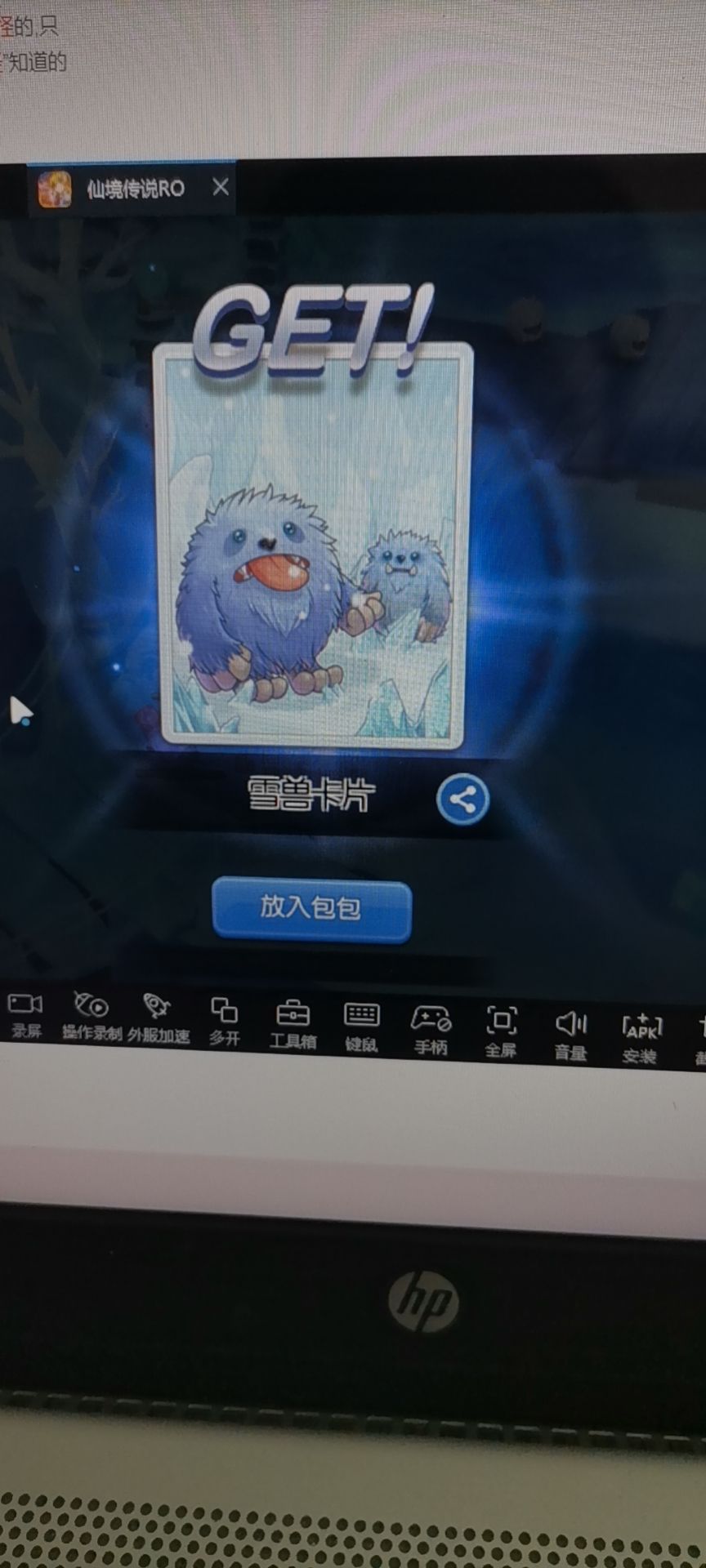 动态图片 2