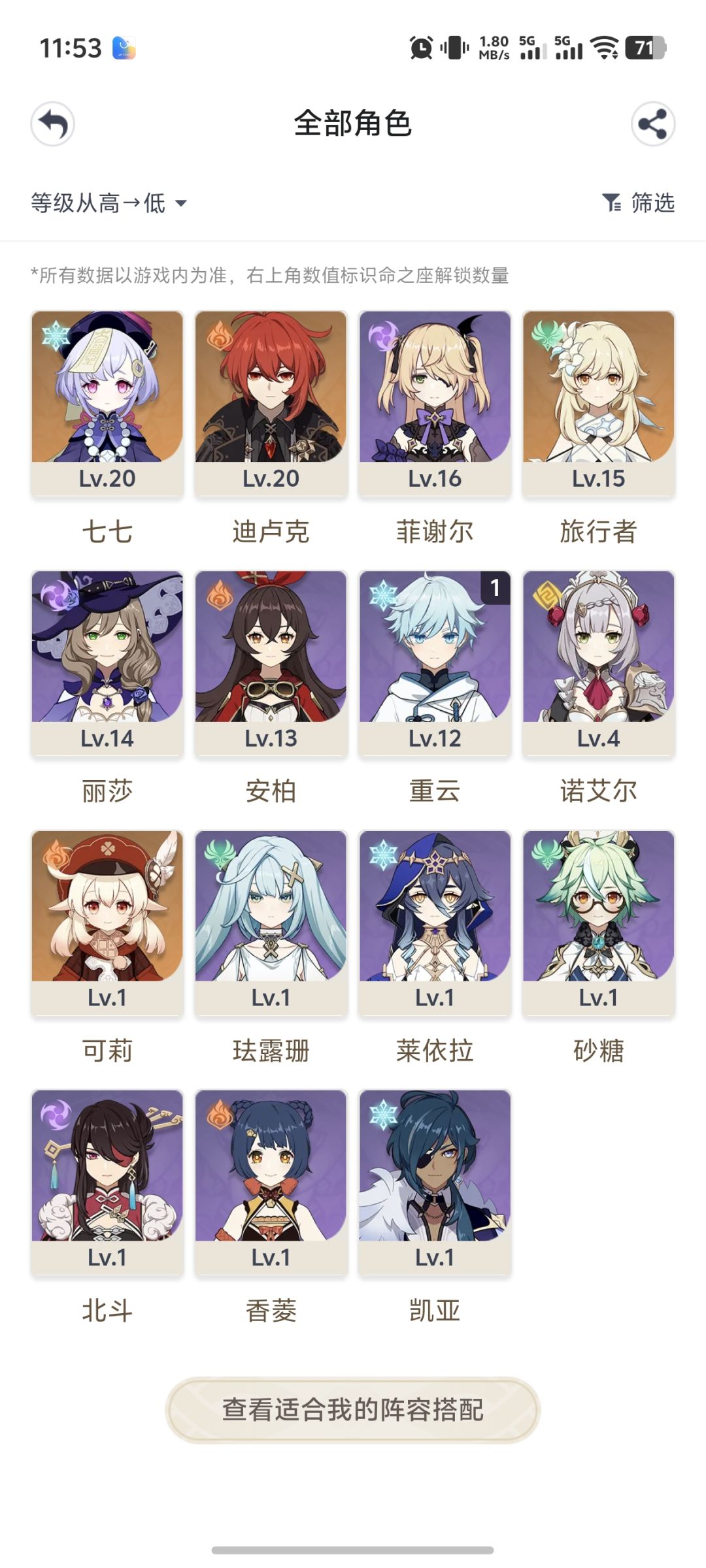 推荐重开还是继续玩啊 2