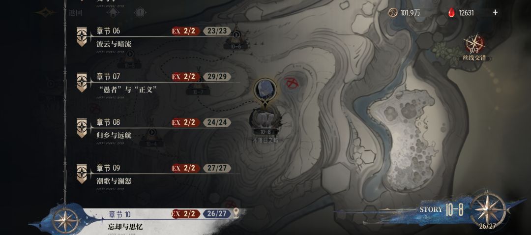 请问这个怎么获得? 3