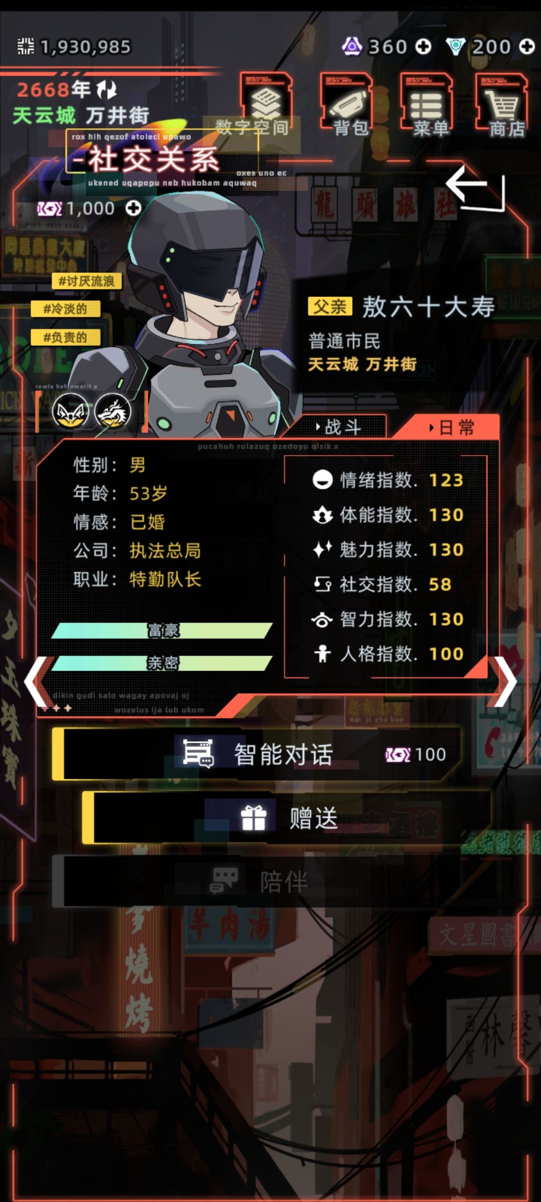 第八世带四百岁瓜糯虫求好友WJ128973 5