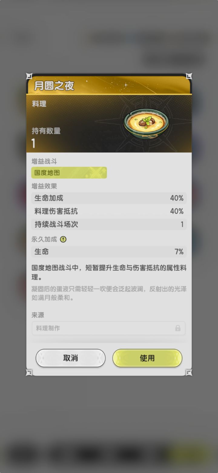 关于拍卖截图