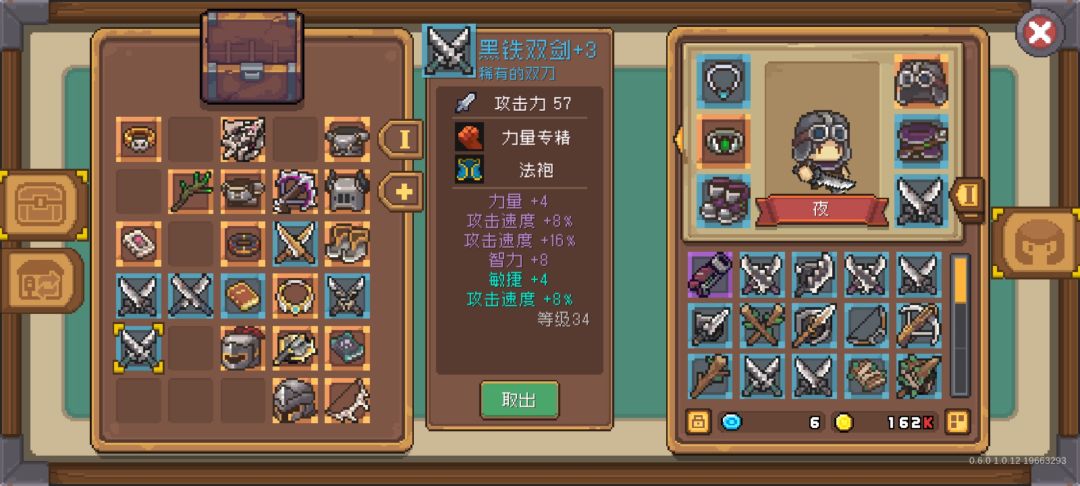 平a流刺客(能通周目三) 3