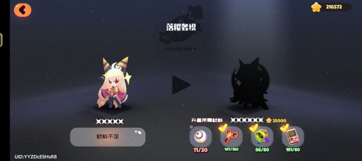 今天收获颇丰截图