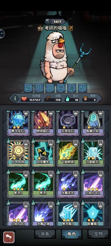 萌新过6-1三体星人 太不容易了