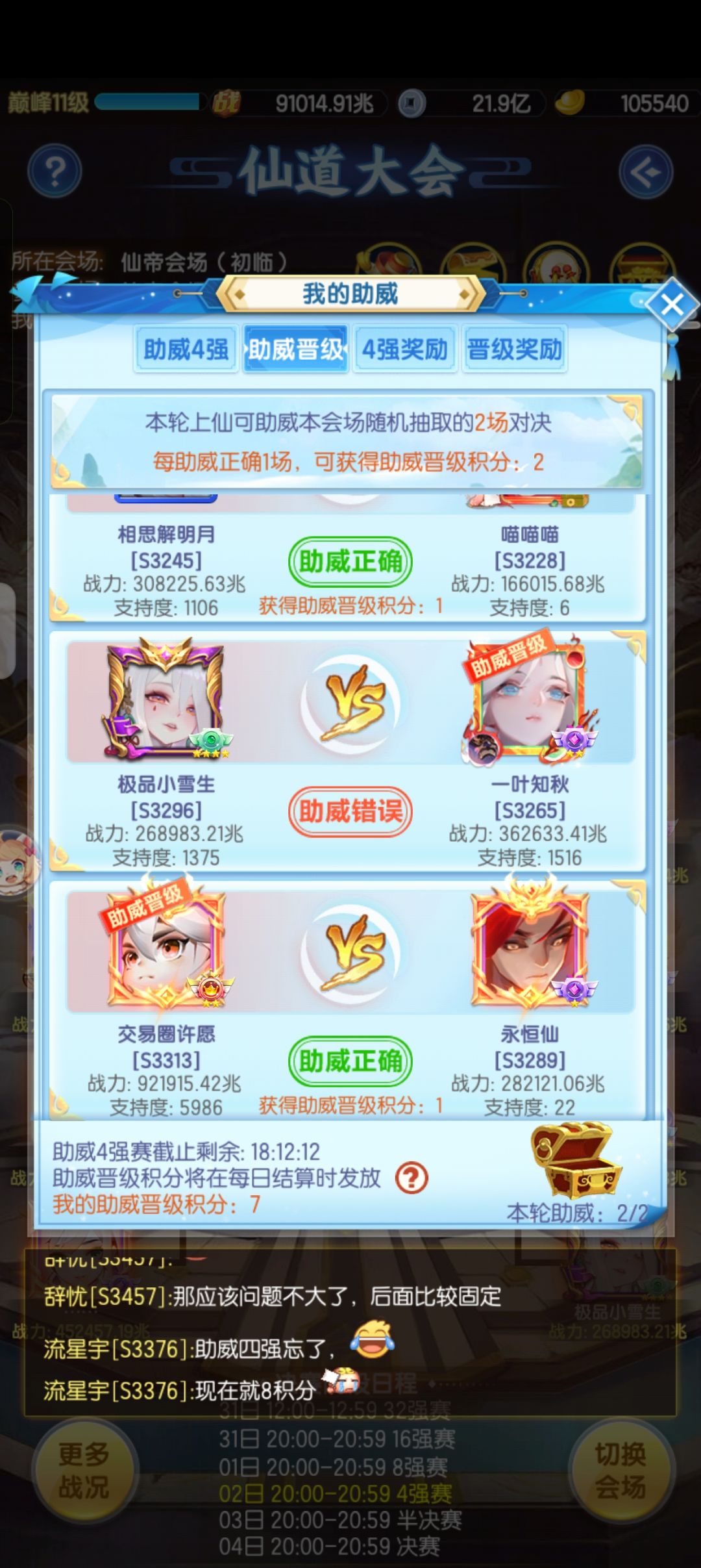 轮天书的重要性 1