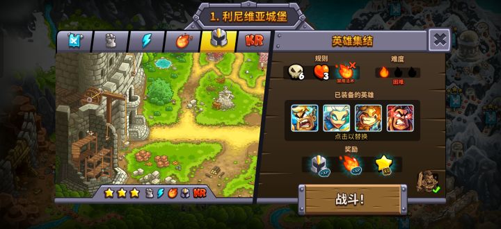 王保6致敬过源神截图