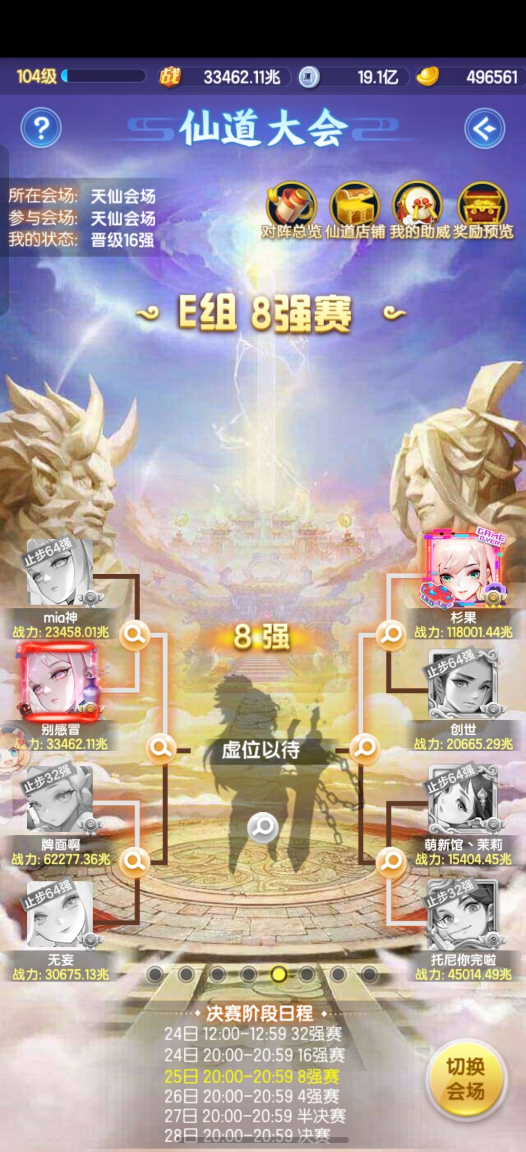 动态图片 3