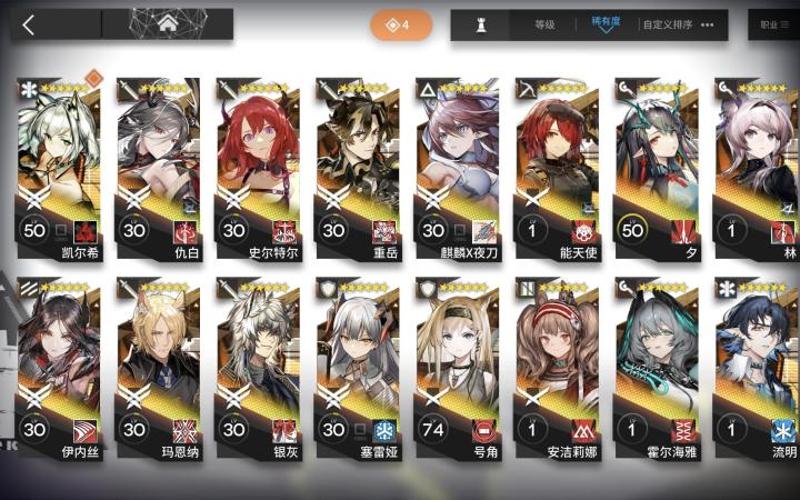 198选哪个好点呀截图