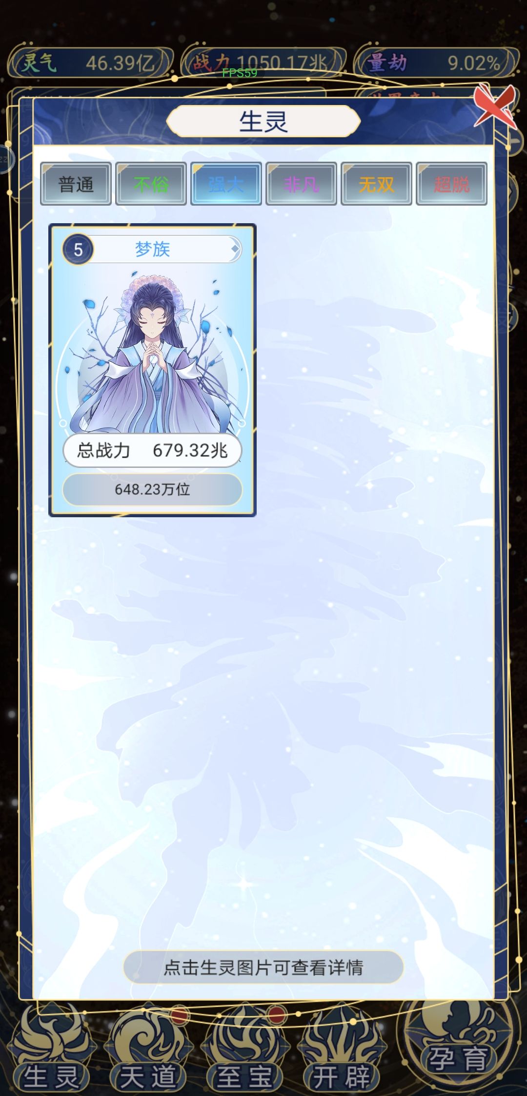 这游戏不错 1