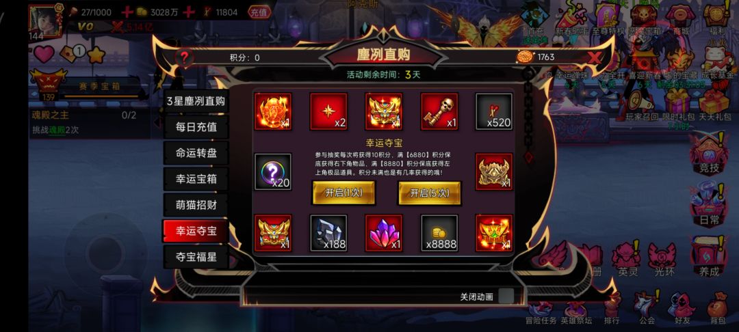 等下次精灵王 1