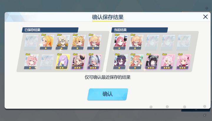 求问选左边还是右边好!截图