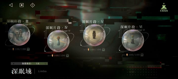 终于打满啦截图