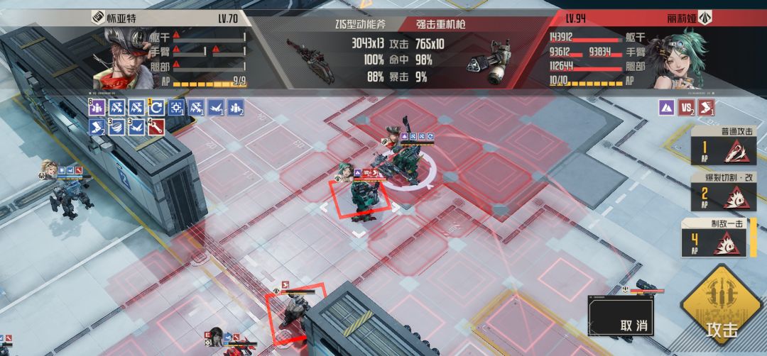 伤害还是差一些,还需加强(单罗斯玛丽) 2