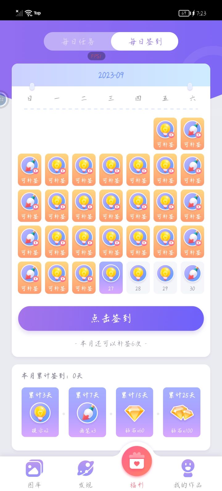 嗨害嗨，时隔一个月我又回来了截图