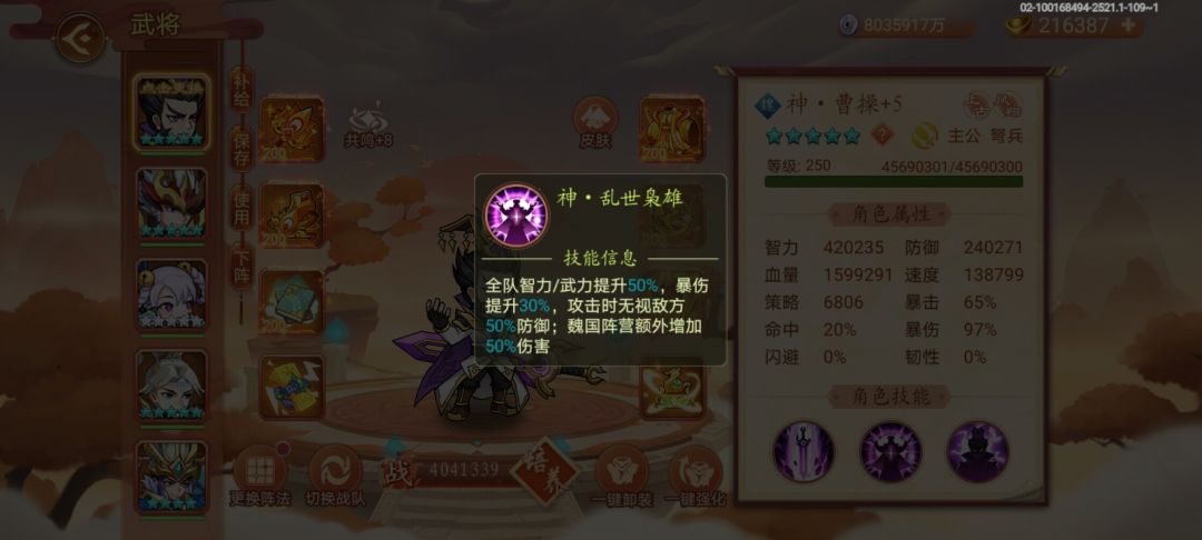 今天该买彩票吗 3