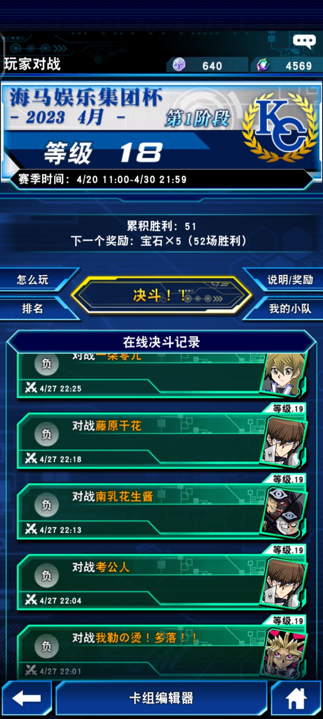 比游戏体验贼差 1