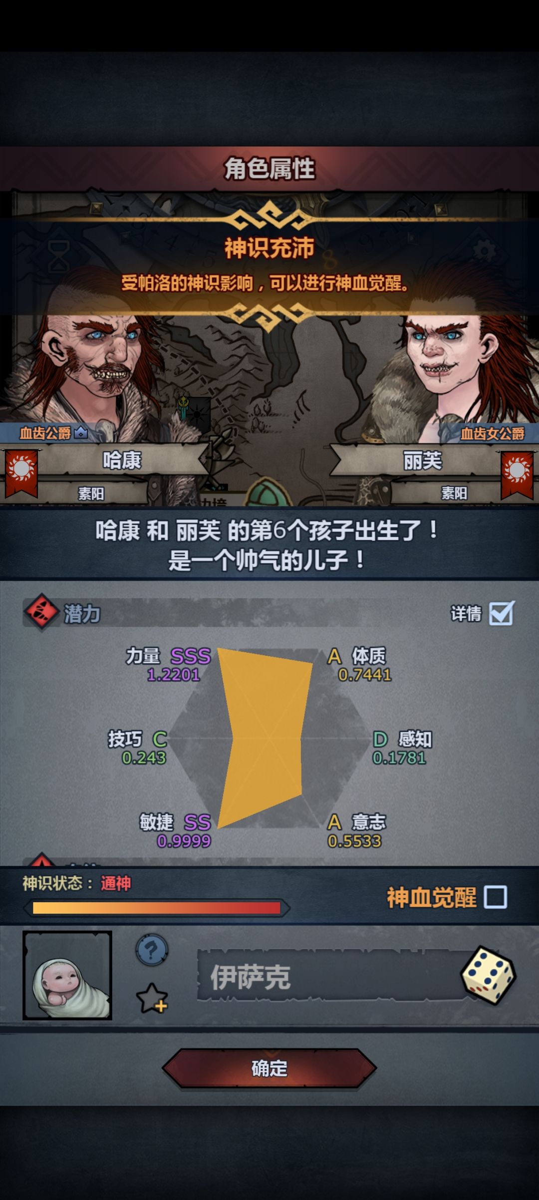 混血偶遇极品面板 1