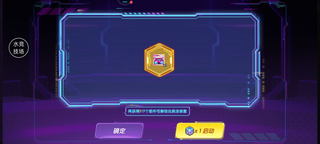 周年快乐! 1
