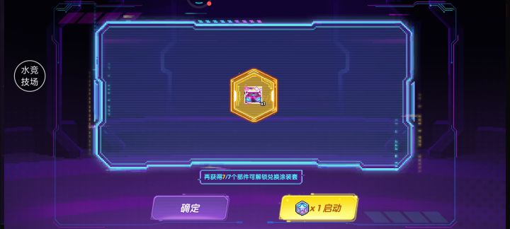 周年快乐!截图