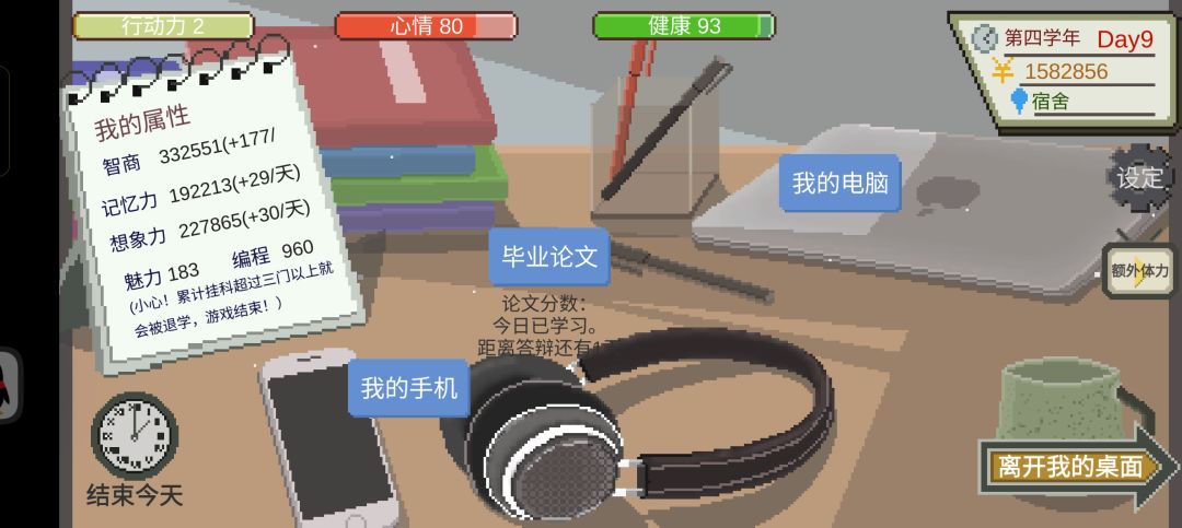 负分10亿小胡 3