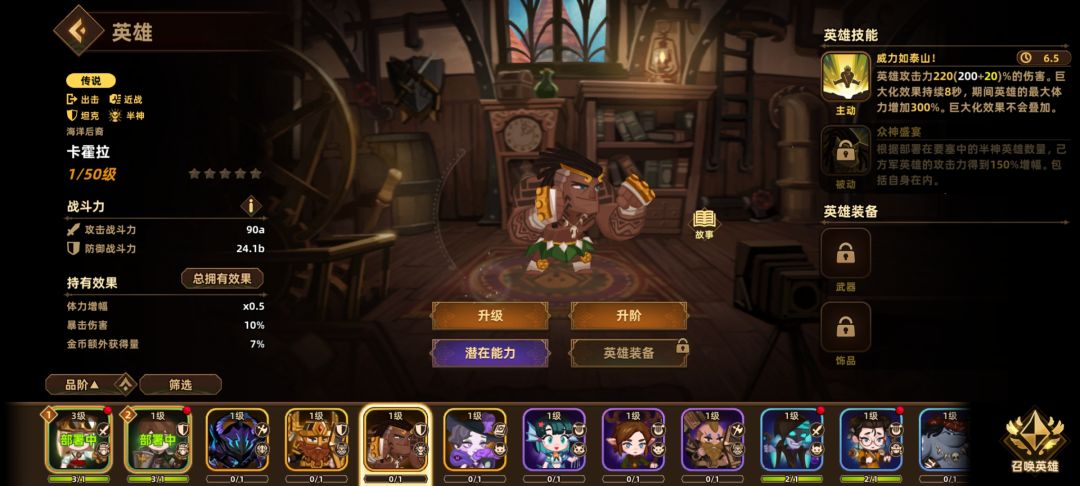这爆率正常么? 1