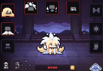 新版本的彩蛋时装