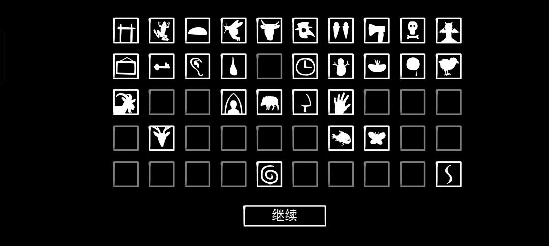 锈湖1通关打卡 2