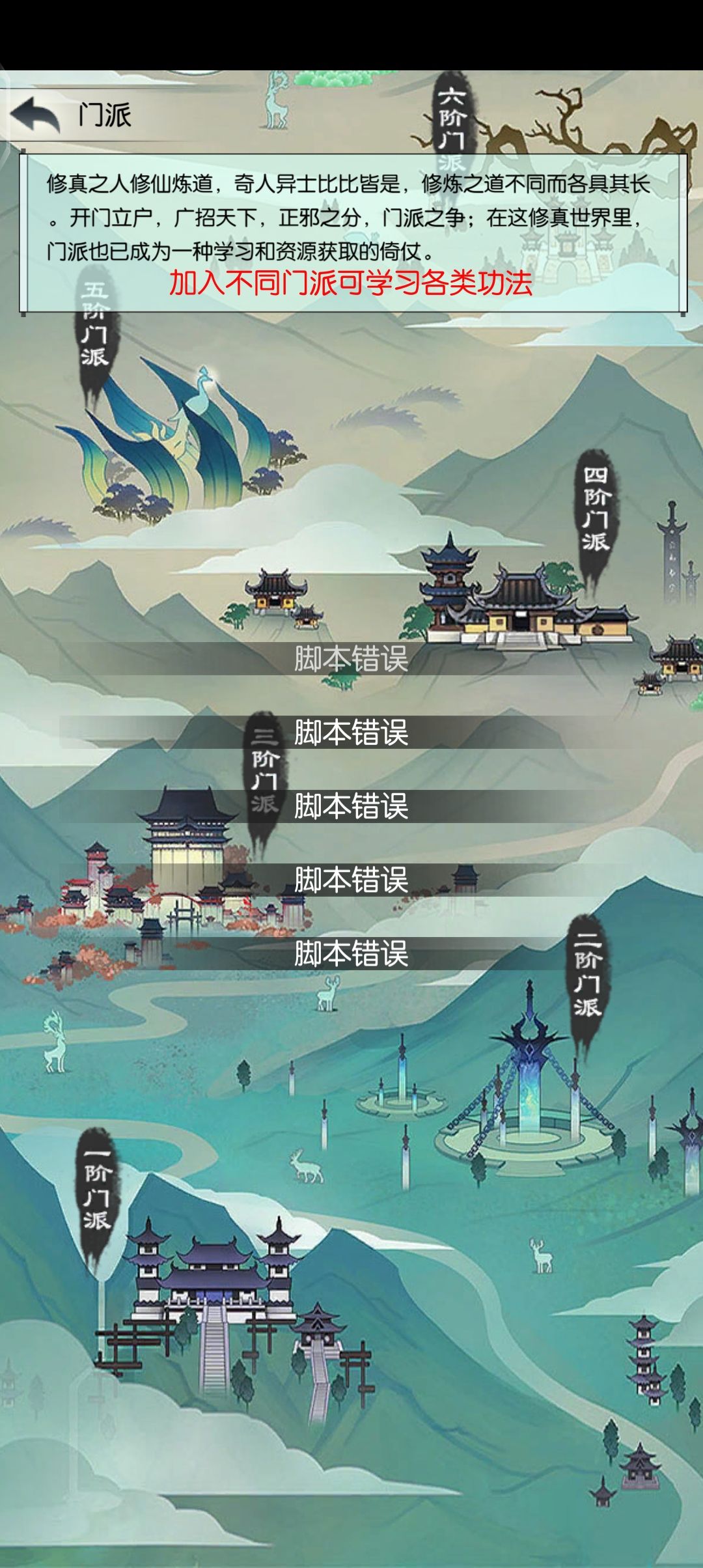 这是? 3