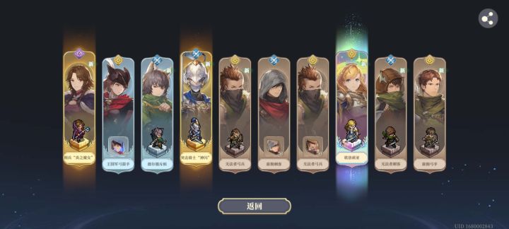 新手池出了这个厉害吗截图