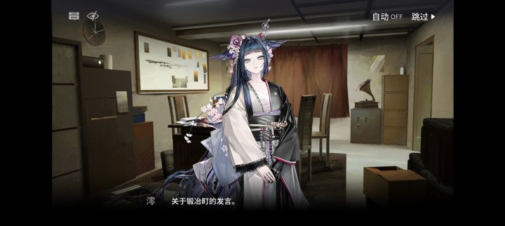 这个人什么时候进卡池截图