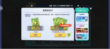 个人对周卡的看法