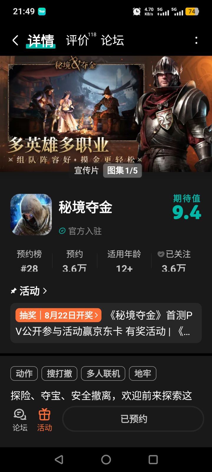 #秘境夺金
愿所有玩家都能玩的开心,满载而归。截图