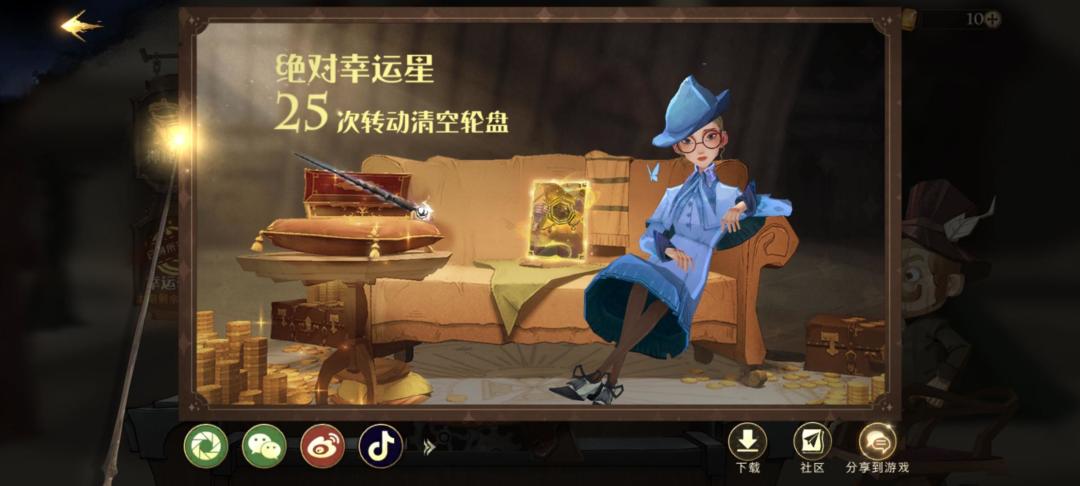 关于新版本转盘 2