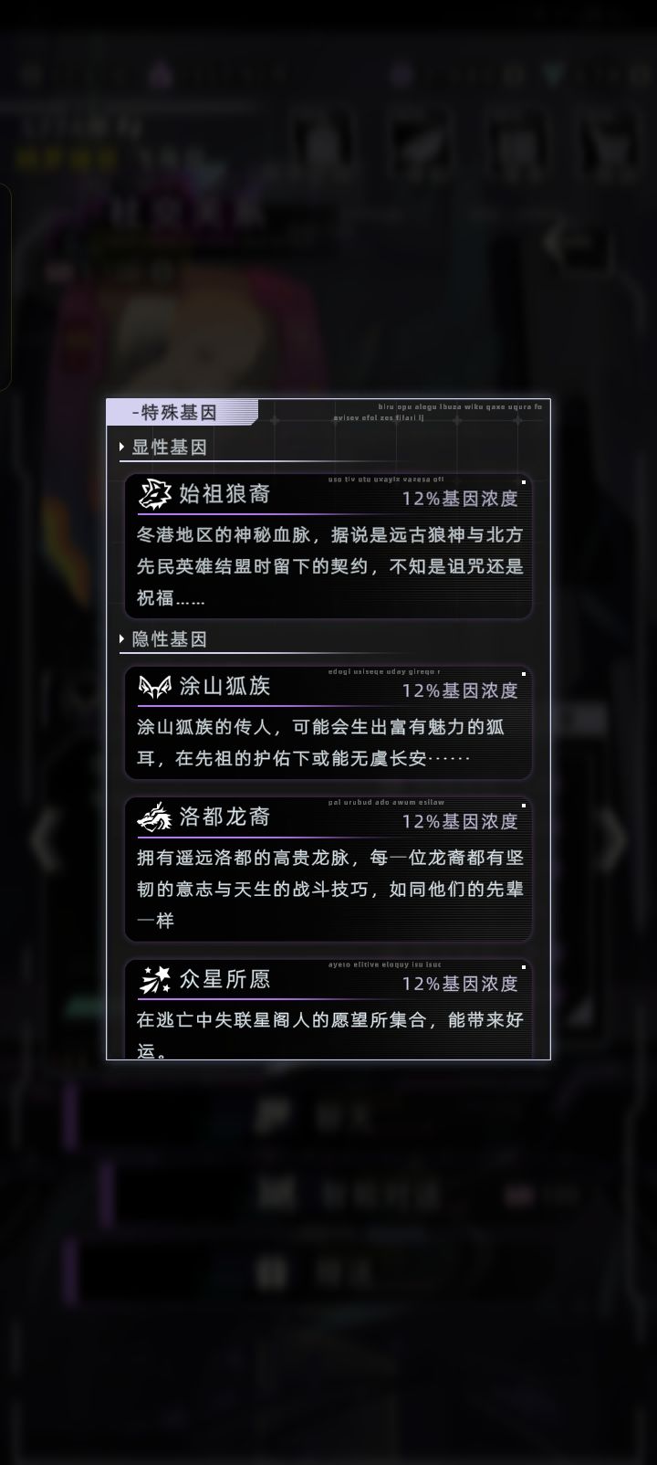 惊喜的巧合 2