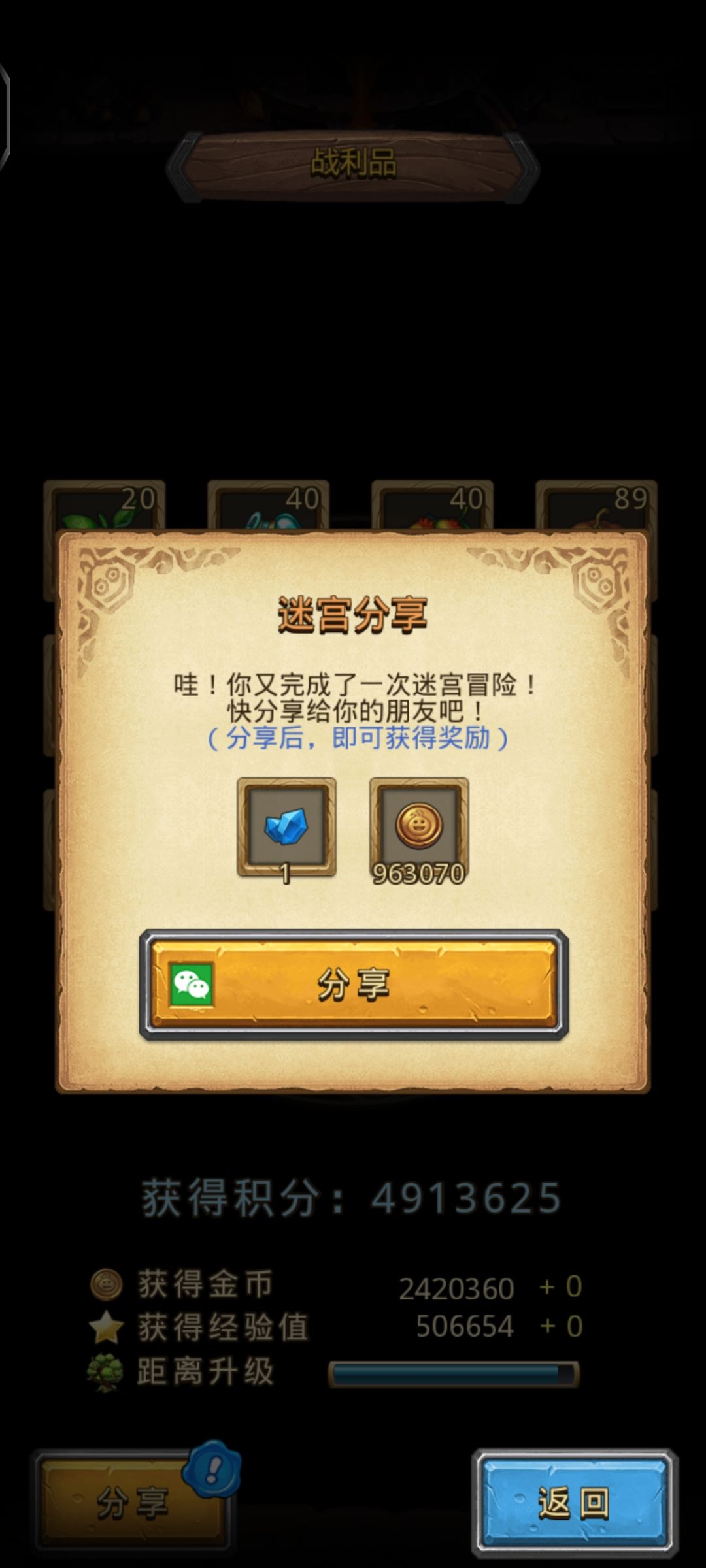 动态图片 4