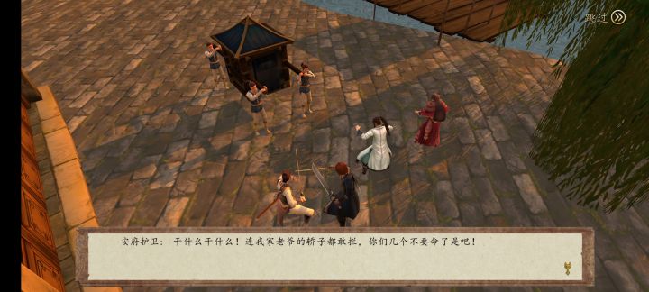 各位大神!怎么戳破方云华真面目截图