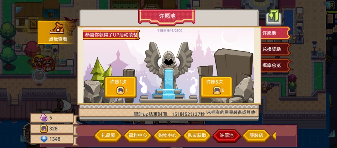 被榨干了 3