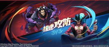 【已开奖】极速攻防即将来袭，参与讨论领奖