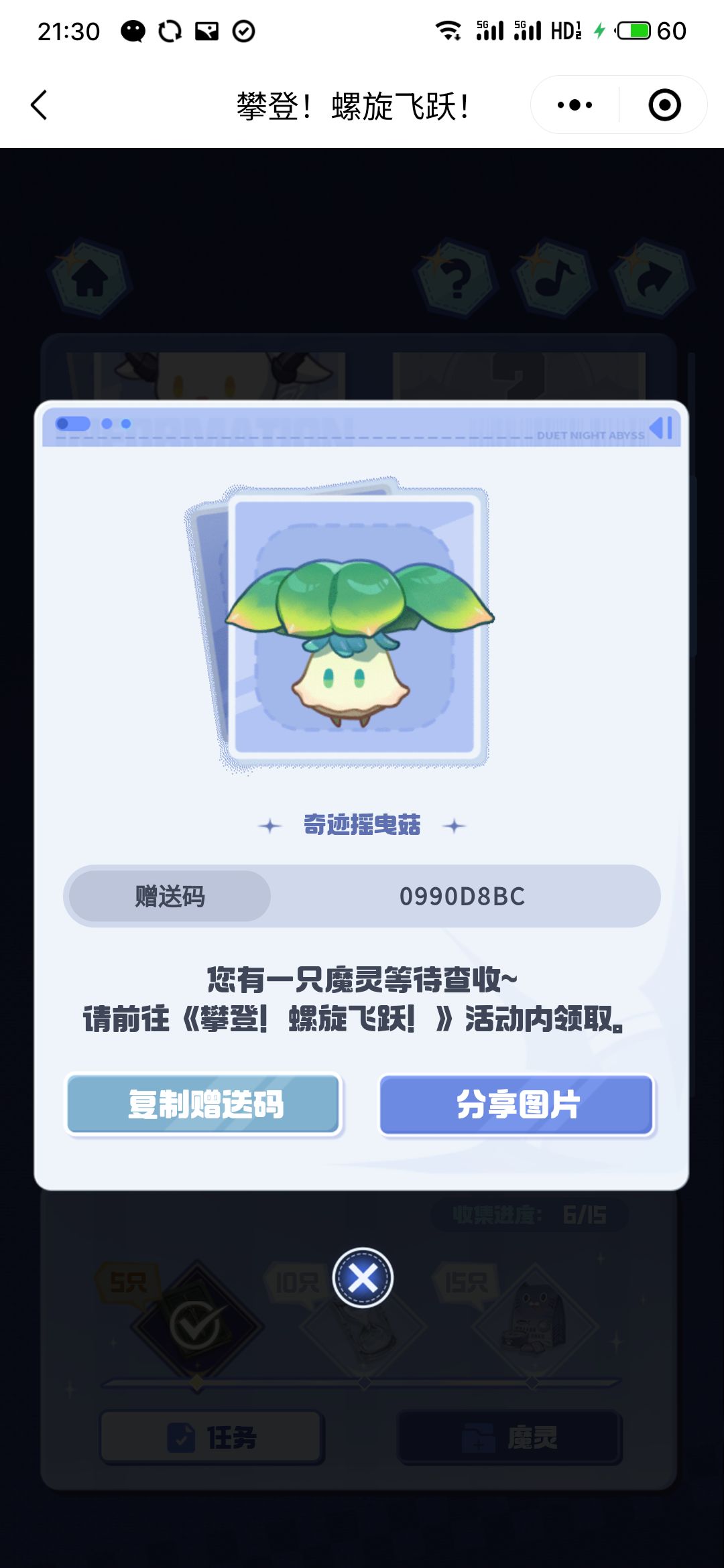 需要的自己拿 3