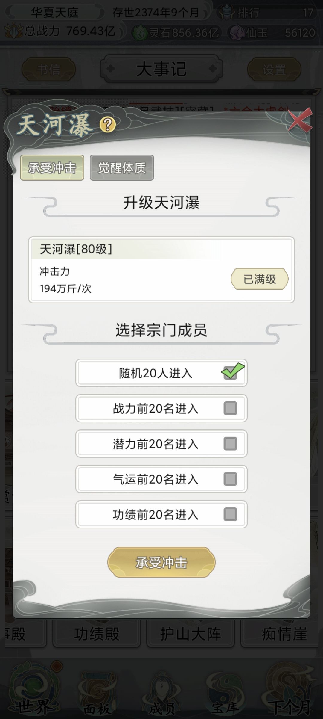 动态图片 8