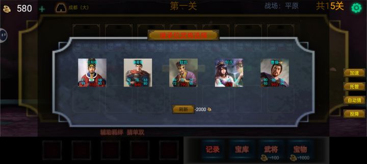 有些方面太死板了截图