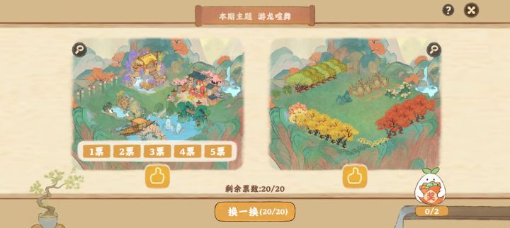 进决赛是这样就可以是吗??截图