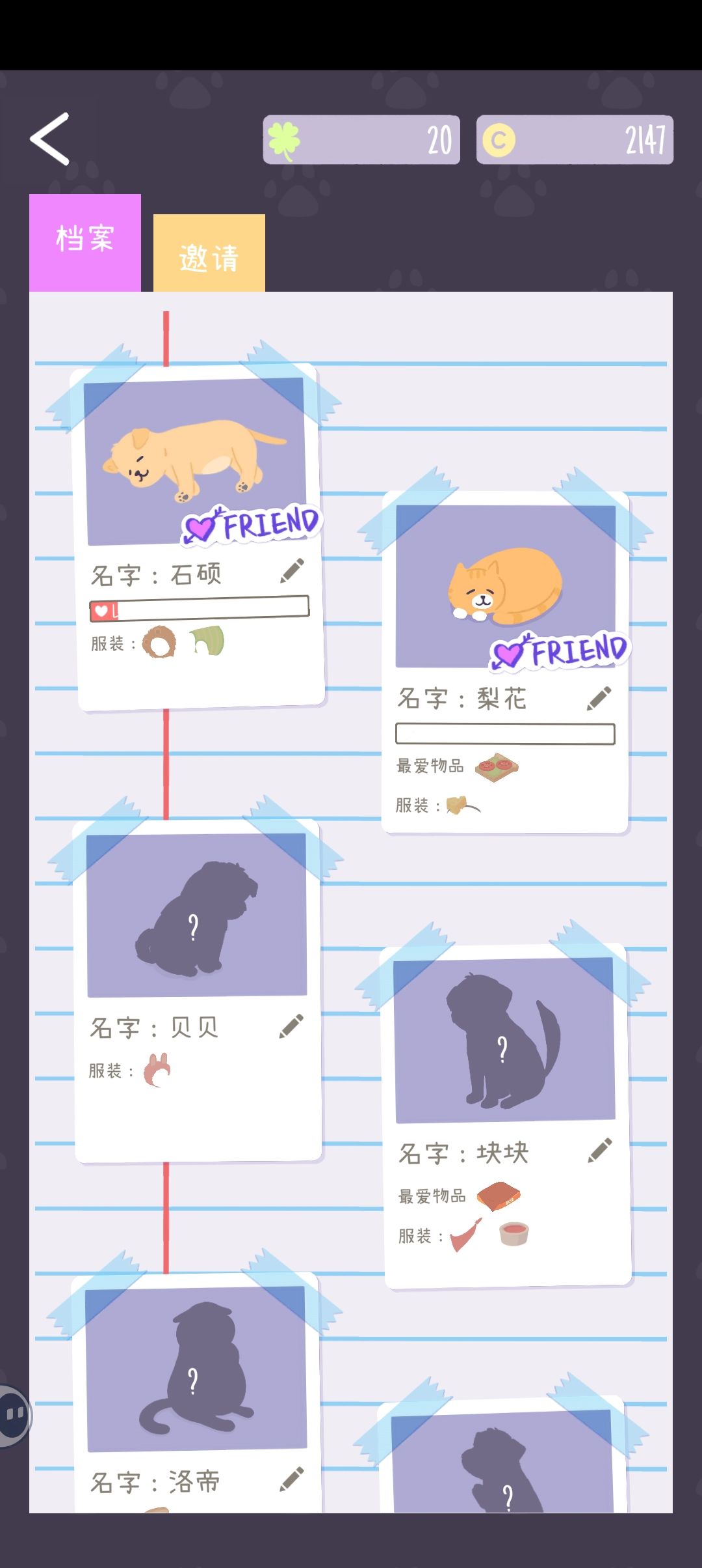 发帖领猫猫大礼包 1