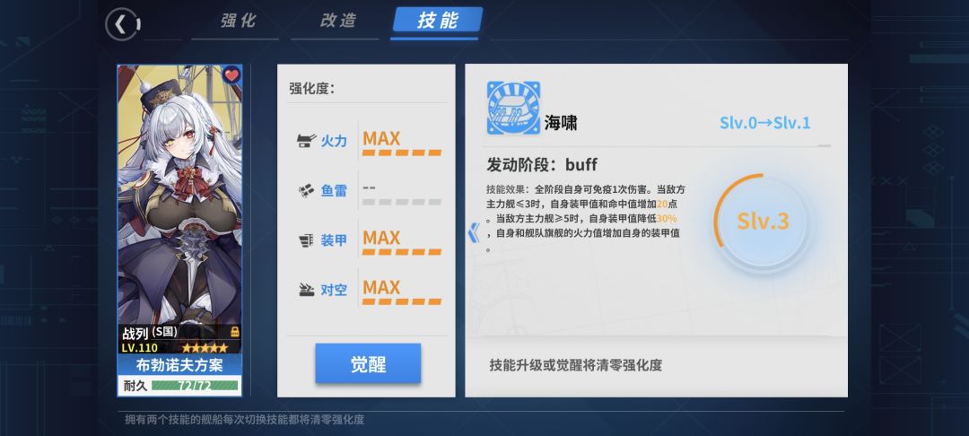 这船有点意思啊 1