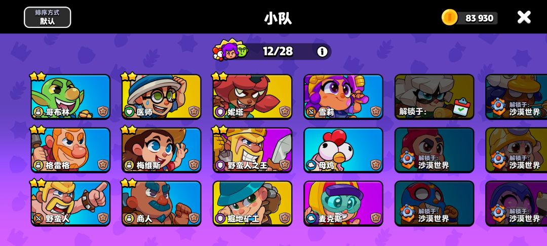 彦祖们看看box 1